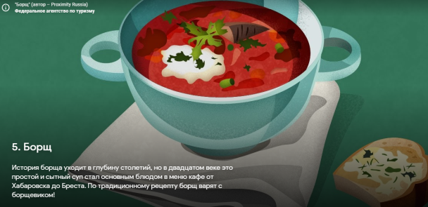 "Google мистецтво і культура"