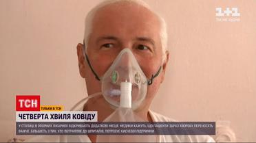 Коронавірус в Україні: як змінився перебіг недуги та чи хворіють вакциновані