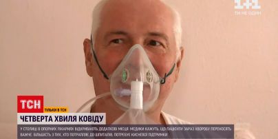 Коронавірус в Україні: як змінився перебіг недуги та чи хворіють вакциновані