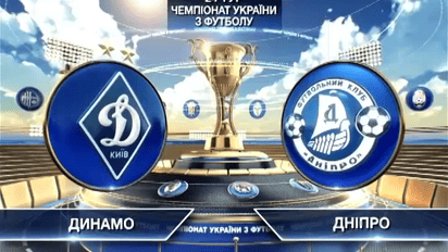 Динамо - Дніпро - 1:0. Відео матчу