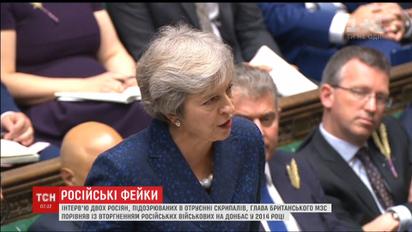Интервью подозреваемых в отравлении Скрипалей сравнили с вторжением русских на Донбасс