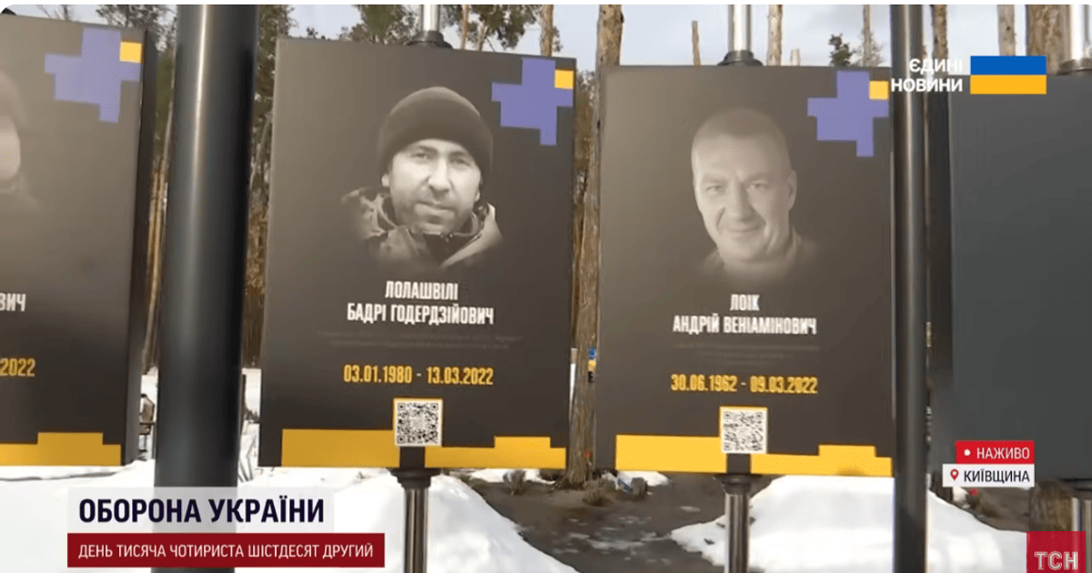 Меморіал загиблим оборонцям Мощуна