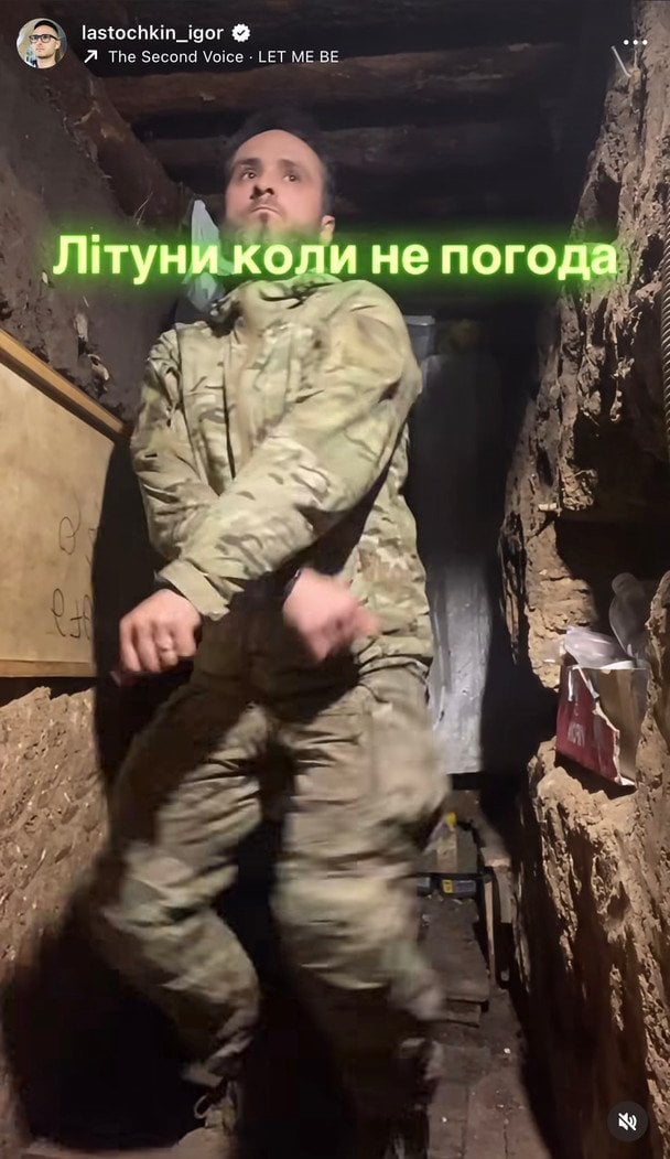 Ігор Ласточкін / © instagram.com/lastochkin_igor