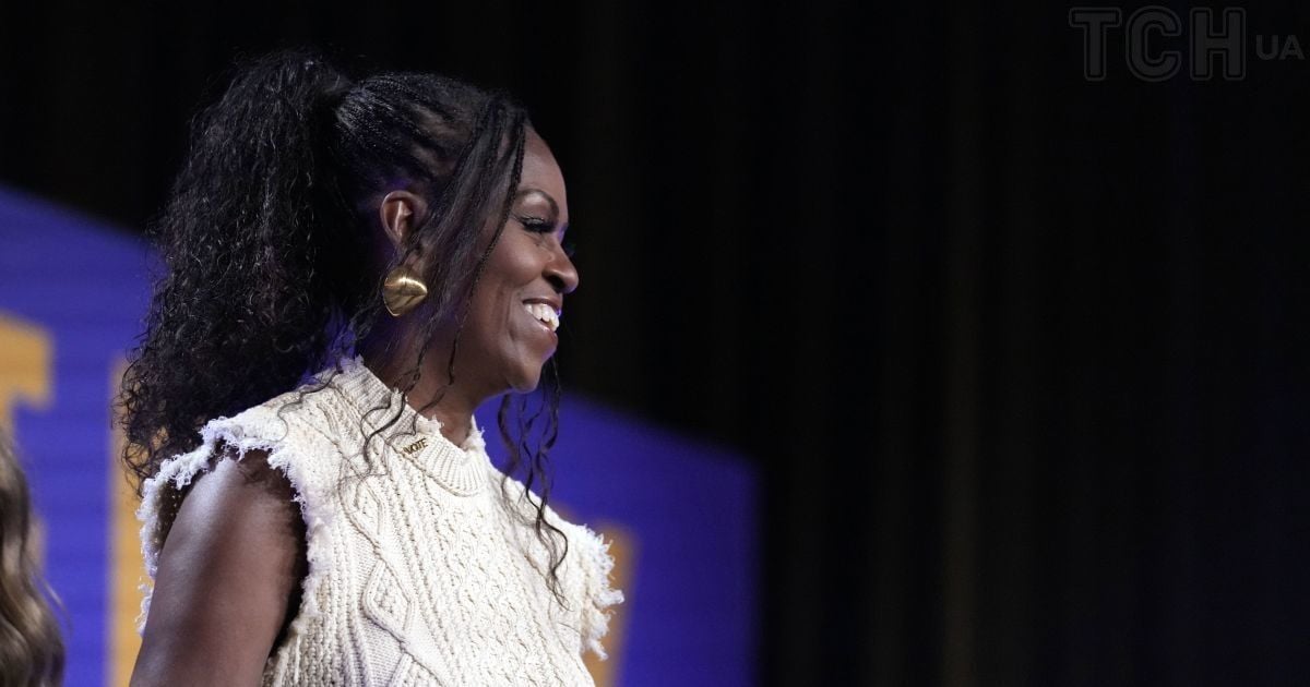 Мішель Обама