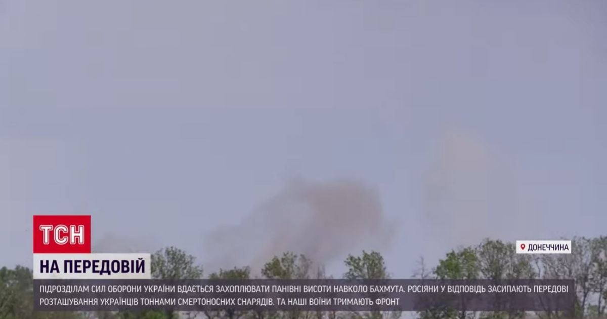 Бої на Донеччині