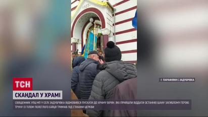 Священник московської церкви відмовився відспівувати полеглого бійця