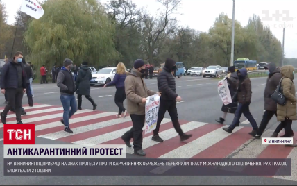 Винницкие предприниматели протестуют против карантина выходного дня: перекрыли киевскую трассу