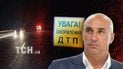 Смертельна ДТП з кортежем Ярославського: моторошні подробиці аварії та як бізнесмен пояснює свій відліт до Лондона