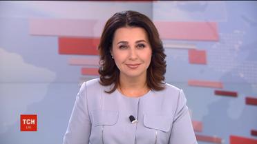 Випуск ТСН.19:30 за 26 грудня 2018 року (повна версія)