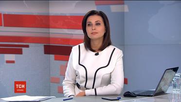 Випуск ТСН.19:30 за 8 січня 2019 року (повна версія)