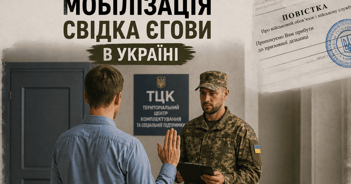 Вместо тюрьмы — испытательный срок: Верховный Суд поставил точку по делу свидетеля Иеговы, отказавшегося от повестки