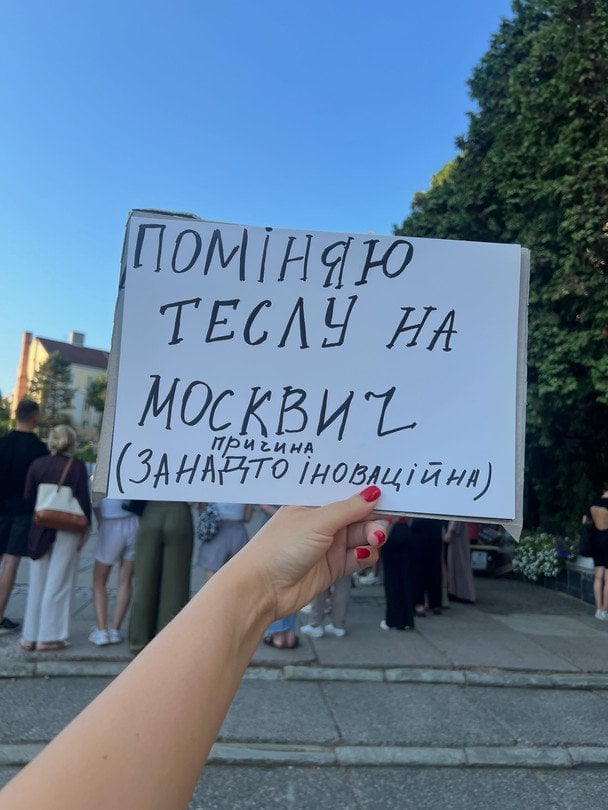  / © фото з соцмереж