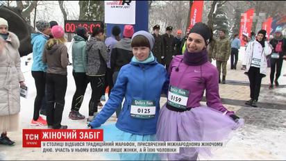 В Киеве состоялся третий ежегодный забег женщин