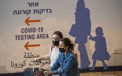 Ізраїль закрив кордони через "Омікрон": як українцям потрапити до країни
