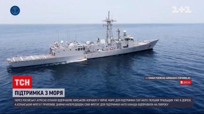 Через російську агресію Іспанія відправляє військові кораблі у Чорне море | Новини світу