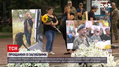 В Киеве простились с погибшими на войне героями