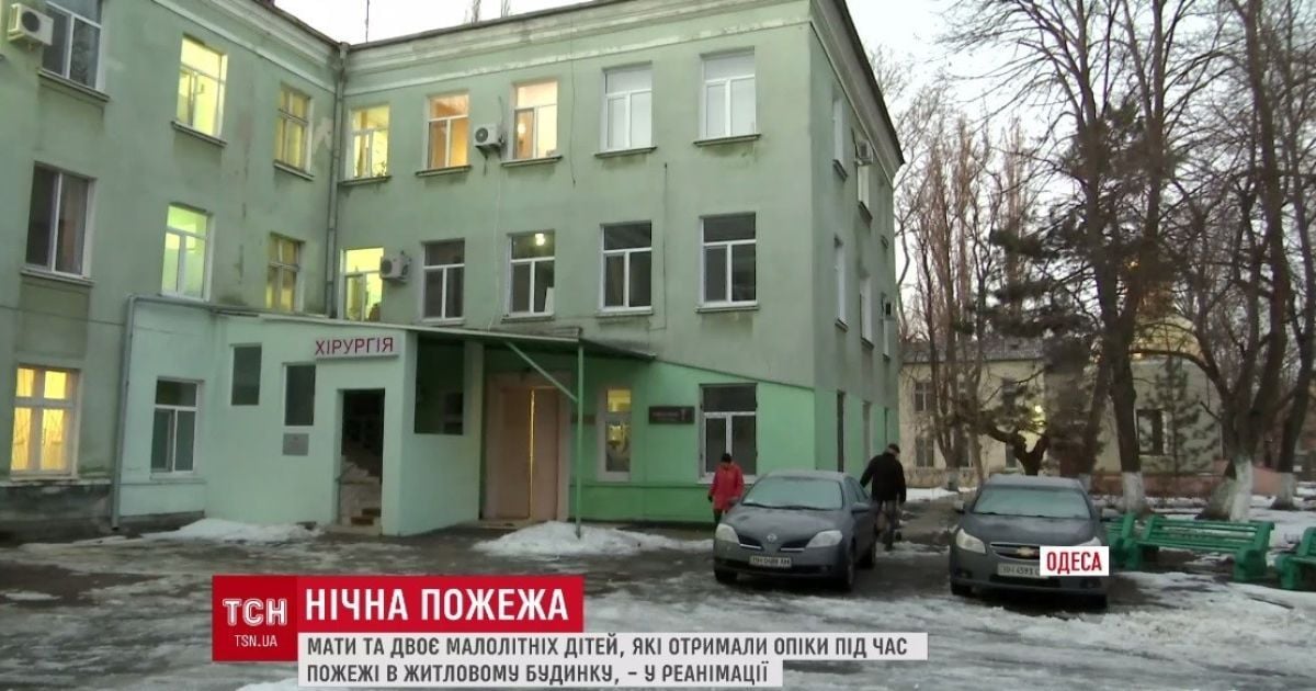 Чоловік напідпитку облив бензином хату та підпалив - жінка та 2 дітей у важкому стані в реанімації