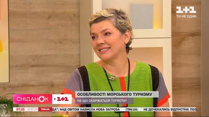 Эксперт по туризму Елена Бойко: что не так с отдыхом в Украине