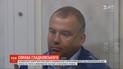 Высший антикоррупционный суд арестовал Гладковского на два месяца