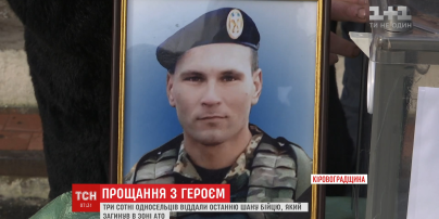 На Кіровоградщині попрощалася із морським піхотинцем Сергієм Трубіним