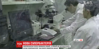 У США зафіксували супербактерію, стійку до всіх відомих антибіотиків