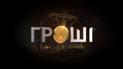 Равлики, бджоли та кліщі: "Гроші" склали рейтинг найекзотичнішого експорту України
