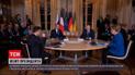 Новости Украины: Зеленский прибыл в Париж для политической встречи с Макроном и Меркель