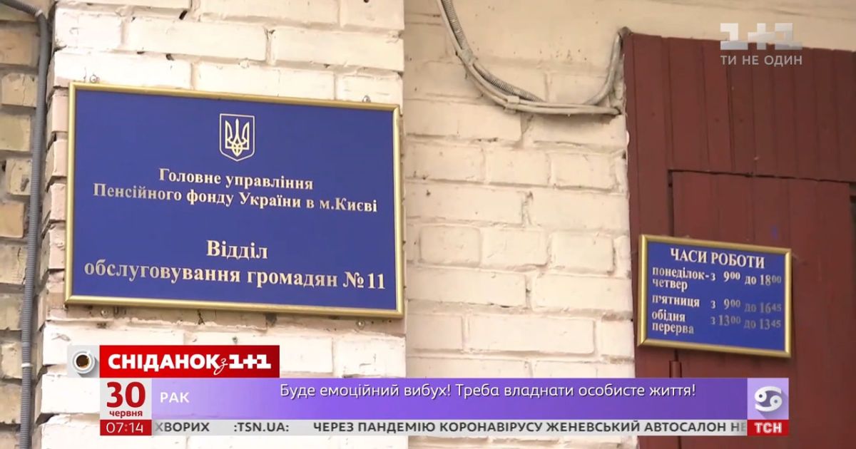 Льготные пенсии, сокращение зарплат и заработки в Польше – экономические новости