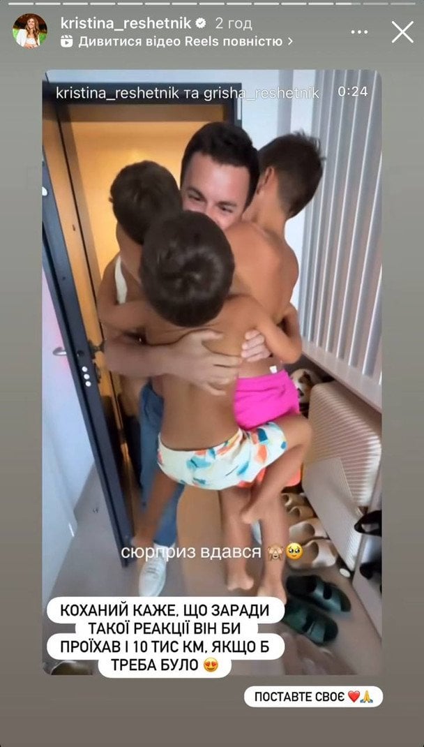 Григорій Решетнік з синами / © instagram.com/grisha_reshetnik