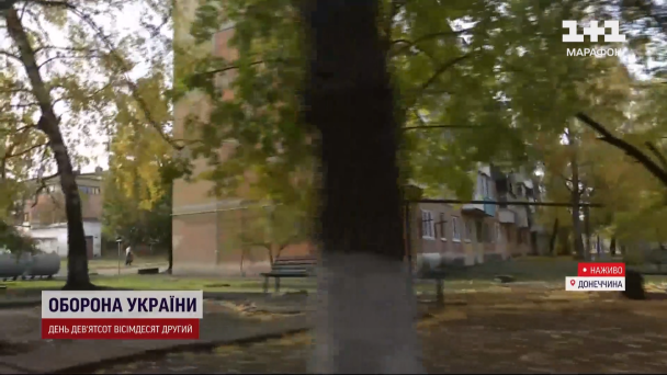 Покровск в Донецкой области