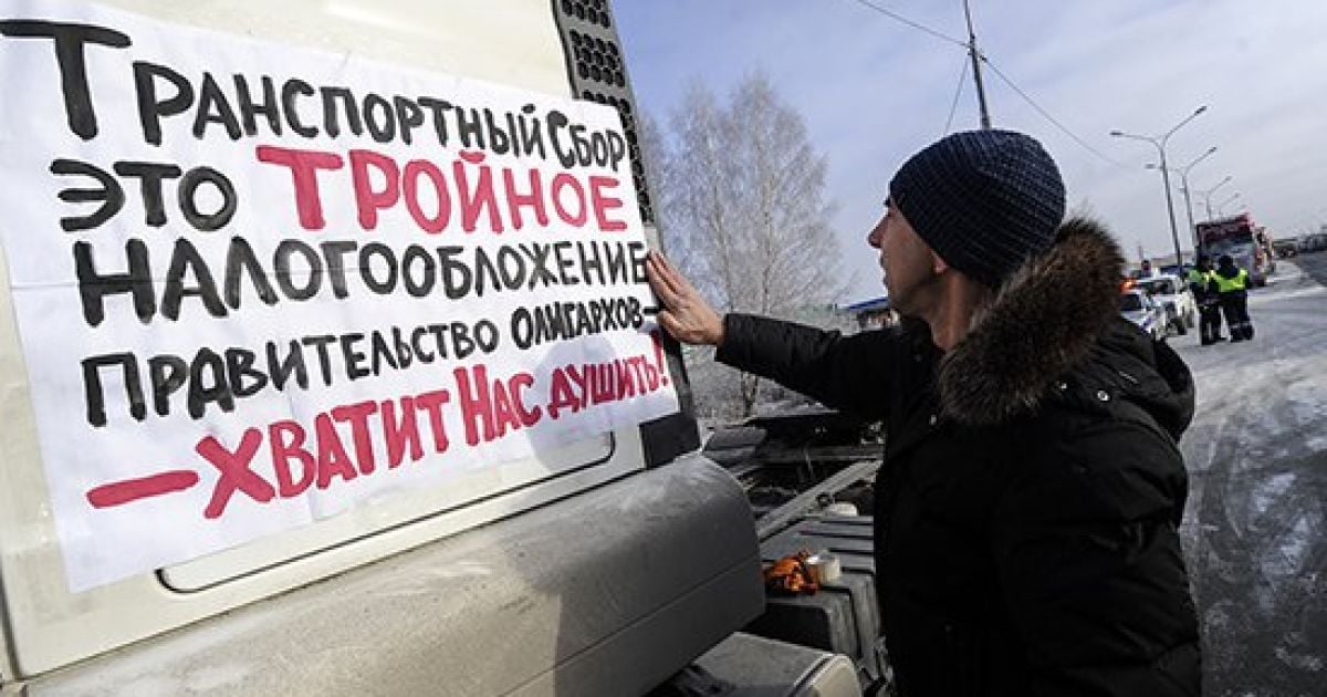 В России дальнобойщики 40 регионов выходят на 10-дневную забастовку