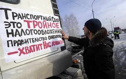 В России дальнобойщики 40 регионов выходят на 10-дневную забастовку