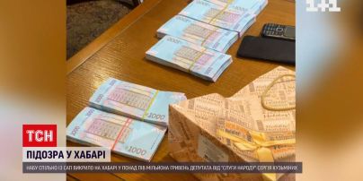 НАБУ впіймало нардепа Сергія Кузьміних на хабарі у понад пів мільйона гривень | Новини України