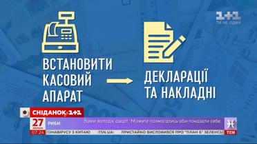 Фискальные чеки и штрафы: почему предприниматели недовольны новыми правилами ведения малого бизнеса