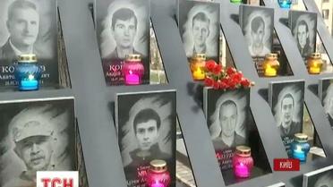 День Свободи та Гідності: в Україні відзначають третю річницю від початку революції