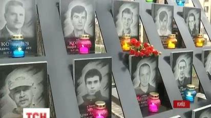 День Свободы и Достоинства: в Украине отмечают третью годовщину от начала революции