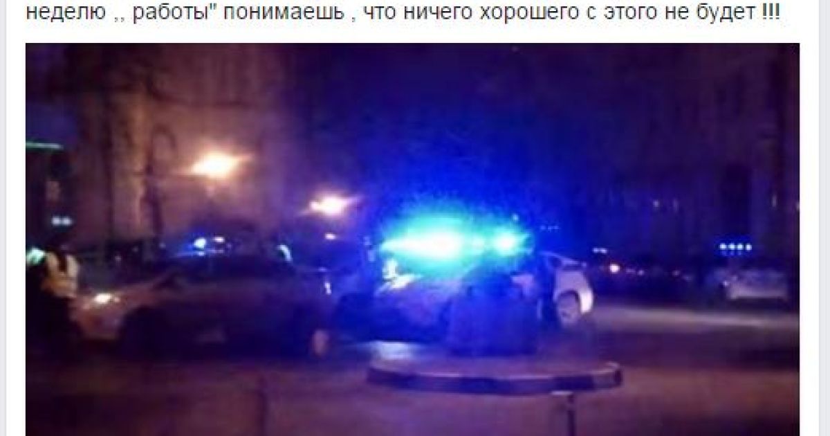 Скандальная блондинка оскорбляла полицию / © facebook.com/Дана Орленко