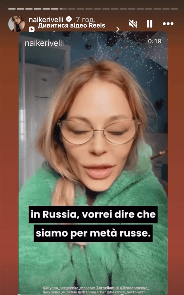 Пост Найке Ривелли / © instagram.com/naikerivelli