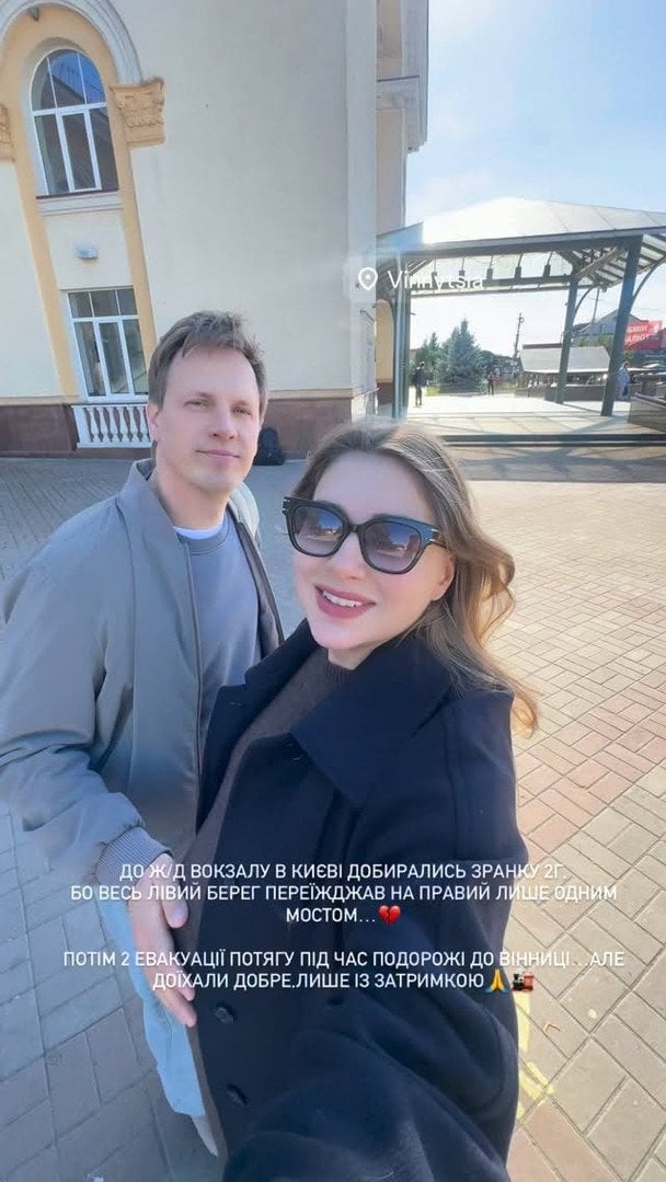 Катерина Тишкевич та Валентин Томусяк / © instagram.com/kateryna__tyshkevych