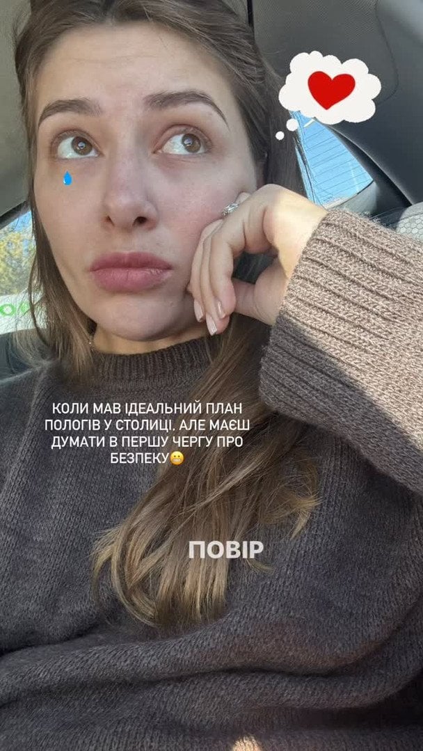 Катерина Тишкевич  / © instagram.com/kateryna__tyshkevych