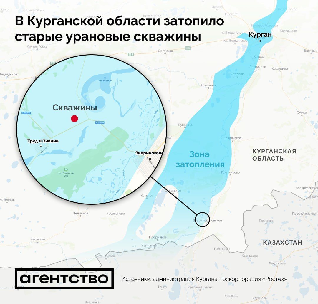 Місце на мапі в Курганській області, де затопило старі уранові свердловини / Фото: 