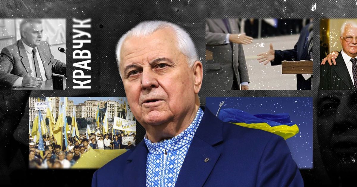 "Моя найбільша помилка – те, що я вірив Росії": цитати Кравчука про РФ, Україну та війну