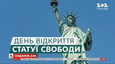 Самая известная леди Америки: чем уникальна Статуя Свободы в Нью-Йорке