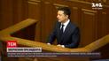 Новости Украины: Владимир Зеленский выступил в Парламенте с ежегодным обращением
