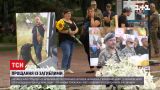У Києві попрощалися із загиблими на війні героями