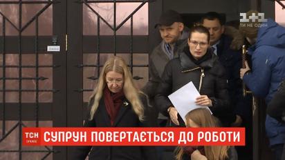 Уляна Супрун оголосила про розблокування роботи МОЗ