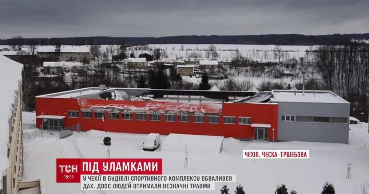 Під час дитячих змагань у Чехії завалився дах спорткомплексу, є травмовані