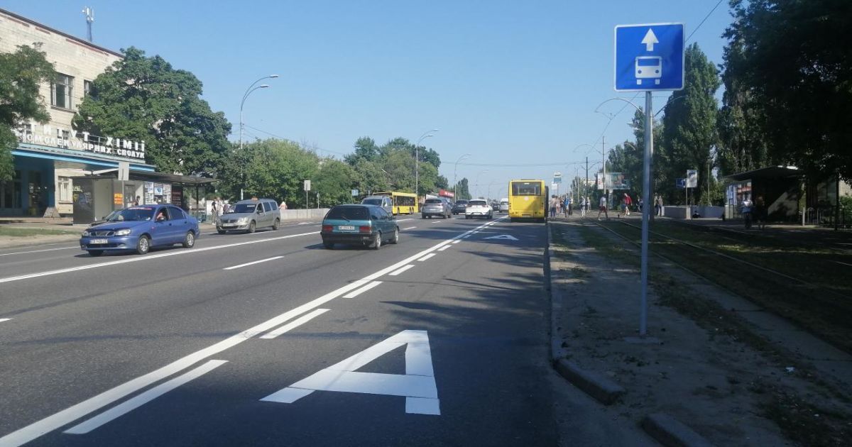 3 км в оба направления: в Киеве на Харьковском шоссе запустили выделенную полосу для общественного транспорта