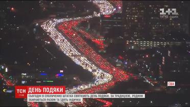 51 мільйон американців вирушать у мандрівки з нагоди Дня подяки