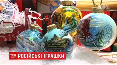 На новорічних іграшках у Москві зображують танки та військові літаки